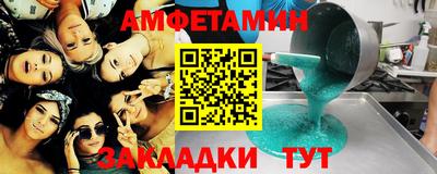 ALPHA-PVP Кимры