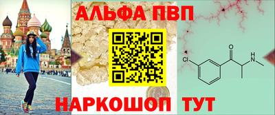 мефедрон Кинель