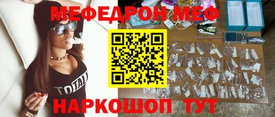 мефедрон Кинель