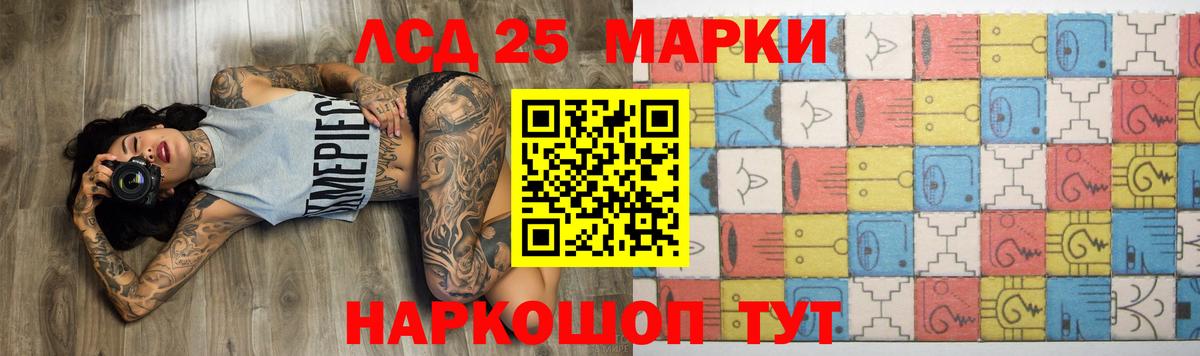 Осинники  Лсд 25 экстази кислота  ЛСД экстази ecstasy  Вход с VPN 