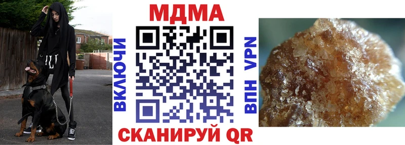 продажа наркотиков  Осинники  мега зеркало  MDMA Molly 