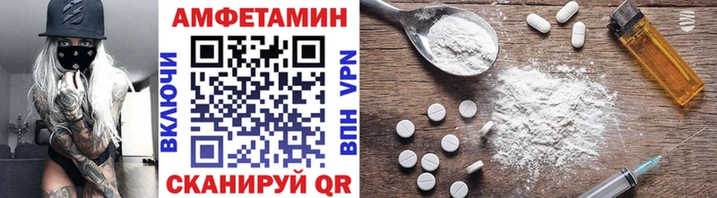 МЕТАМФЕТАМИН Декстрометамфетамин 99.9%  купить наркотик  Осинники 