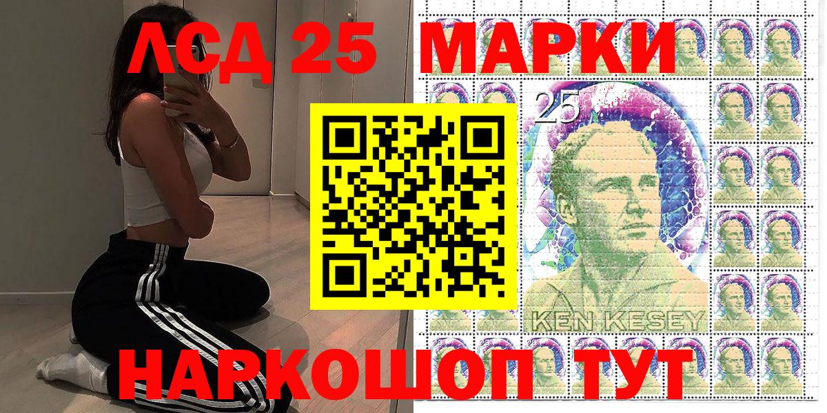 Марки NBOMe 1500мкг Осинники