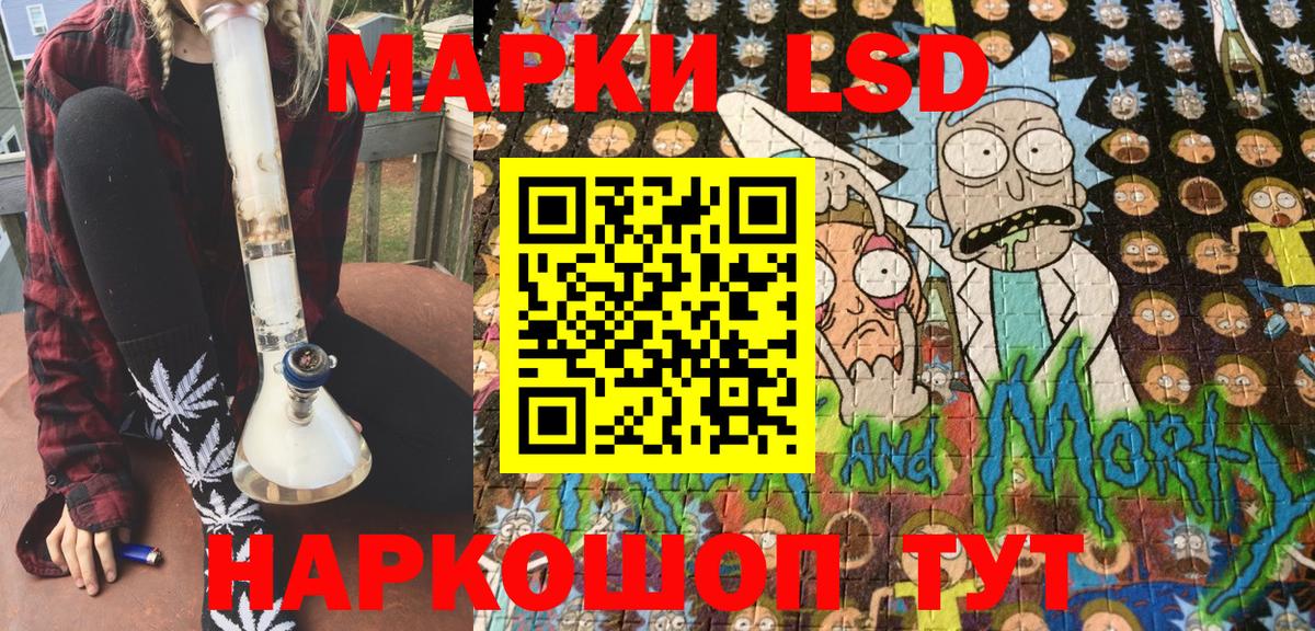 Осинники  Марки N-bome 1,5мг  Марки 25I-NBOMe  Вход с VPN 