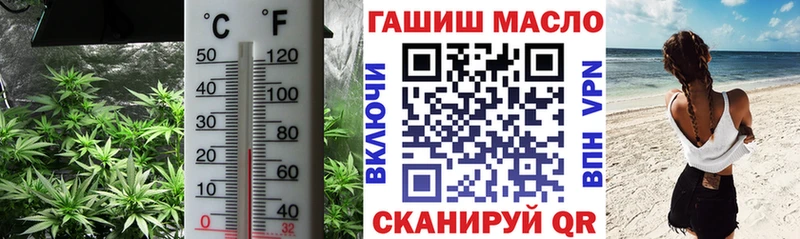 Дистиллят ТГК Wax  как найти закладки  Осинники 