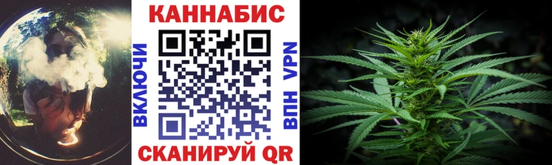 Марихуана конопля  Осинники 