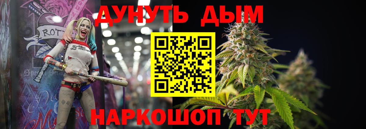Осинники  Шишки марихуана конопля  Вход с VPN  МАРИХУАНА марихуана 